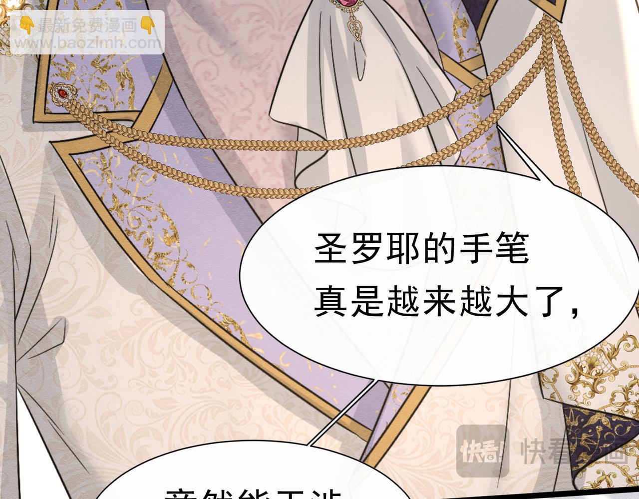47 故意激怒43