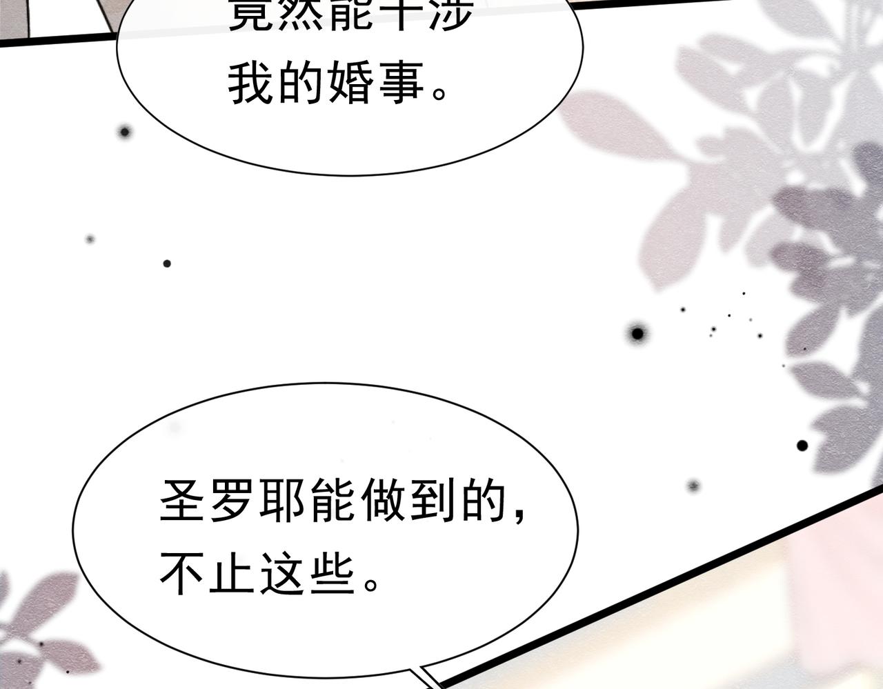 47 故意激怒44