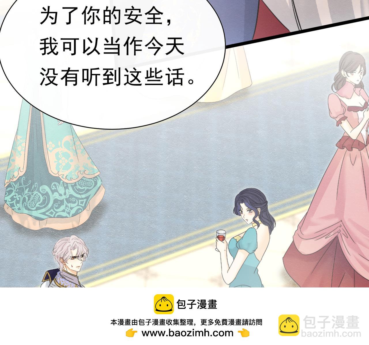 47 故意激怒53