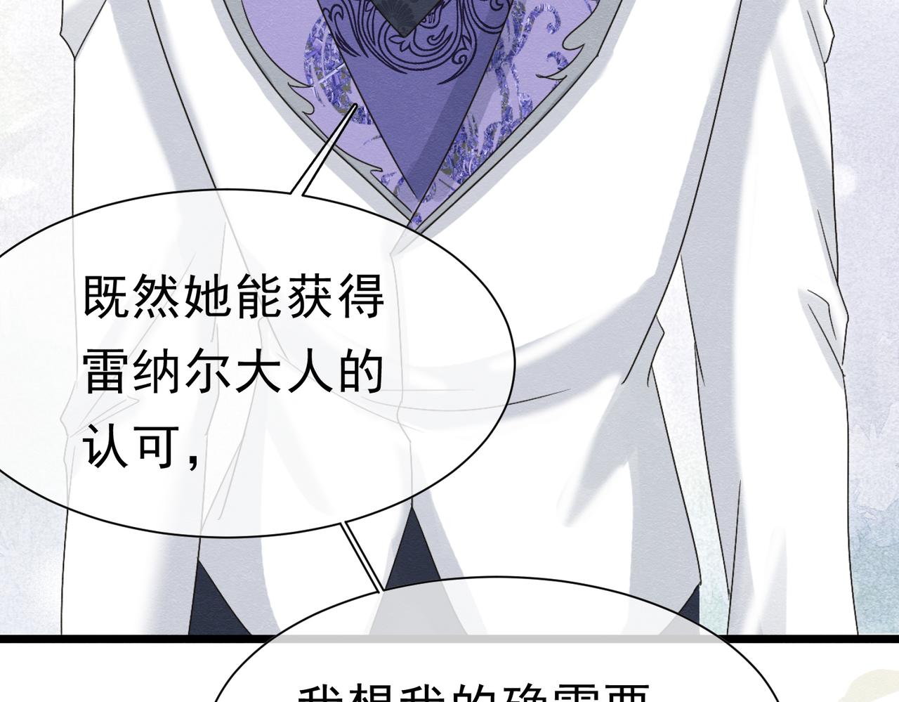 47 故意激怒6