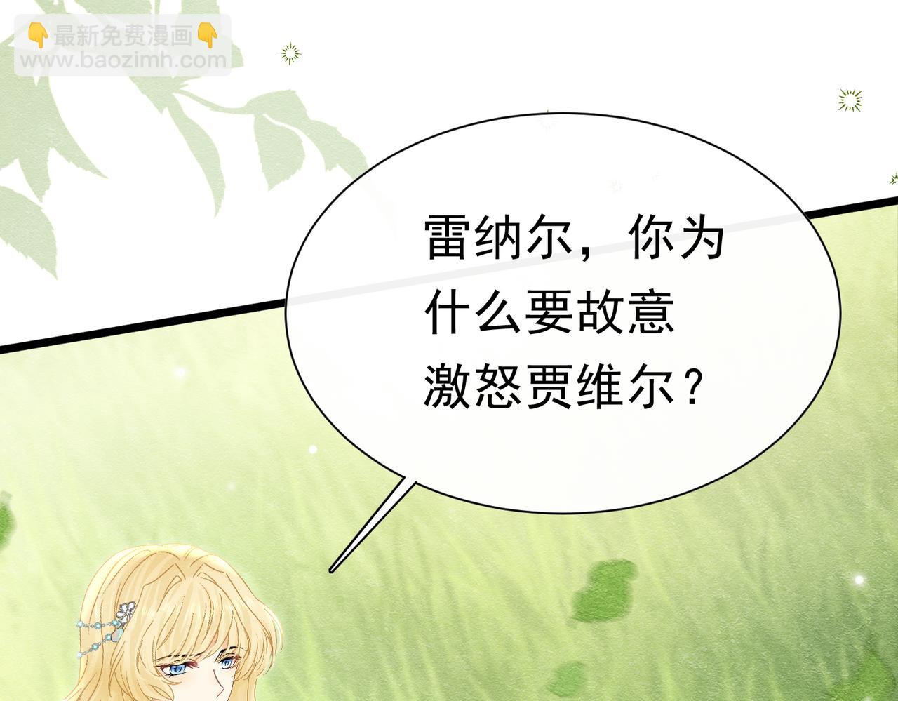 47 故意激怒63