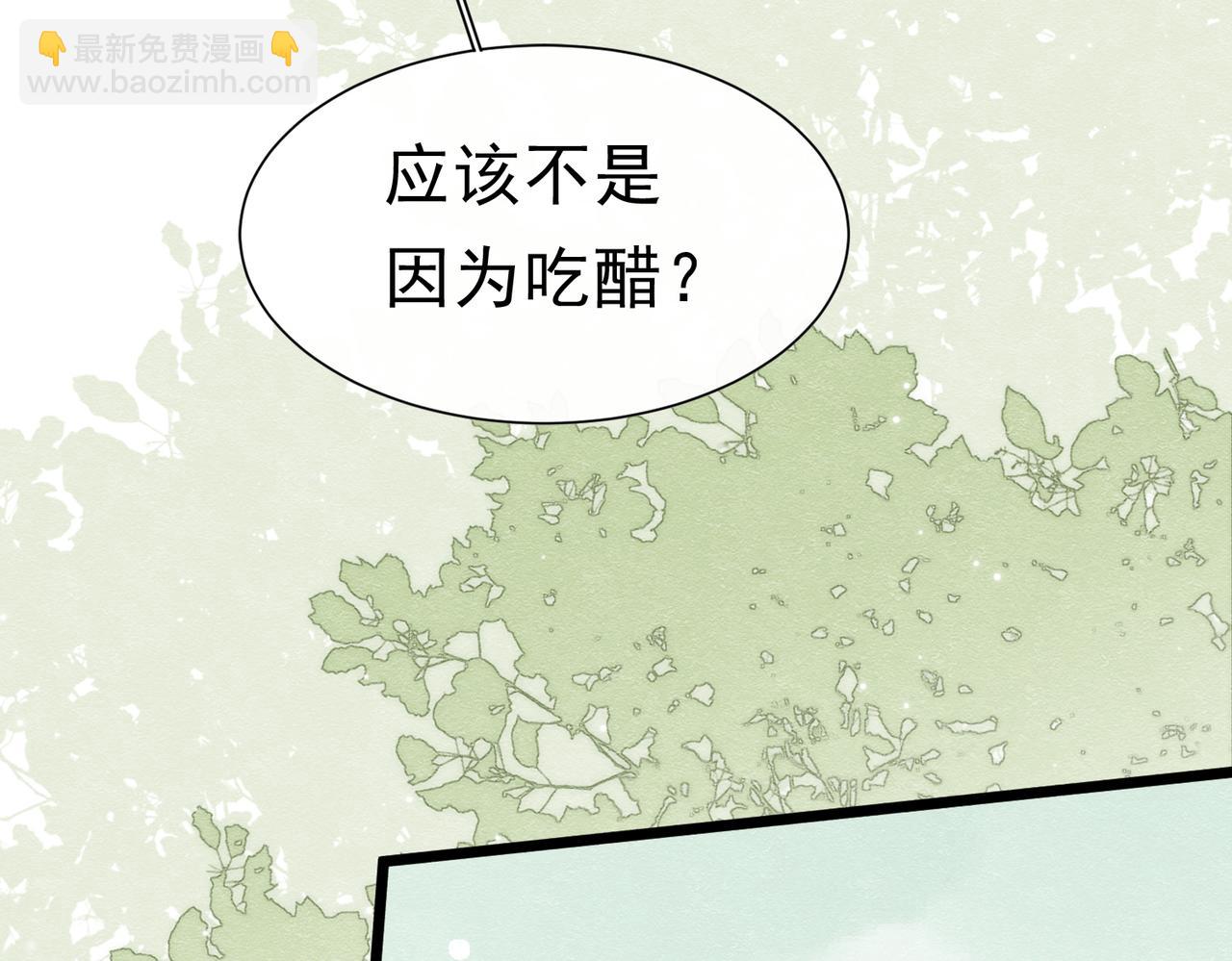 47 故意激怒66