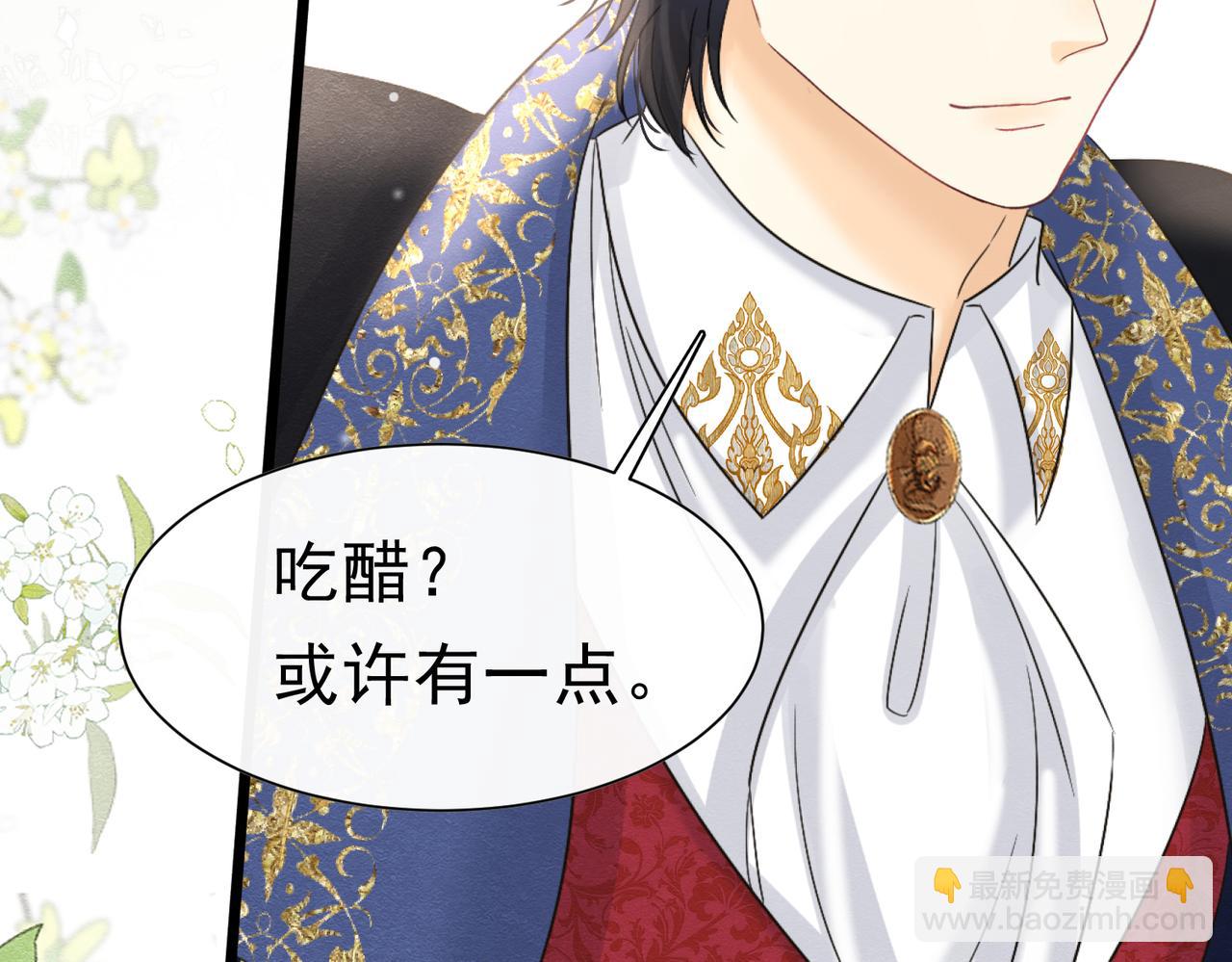 47 故意激怒68