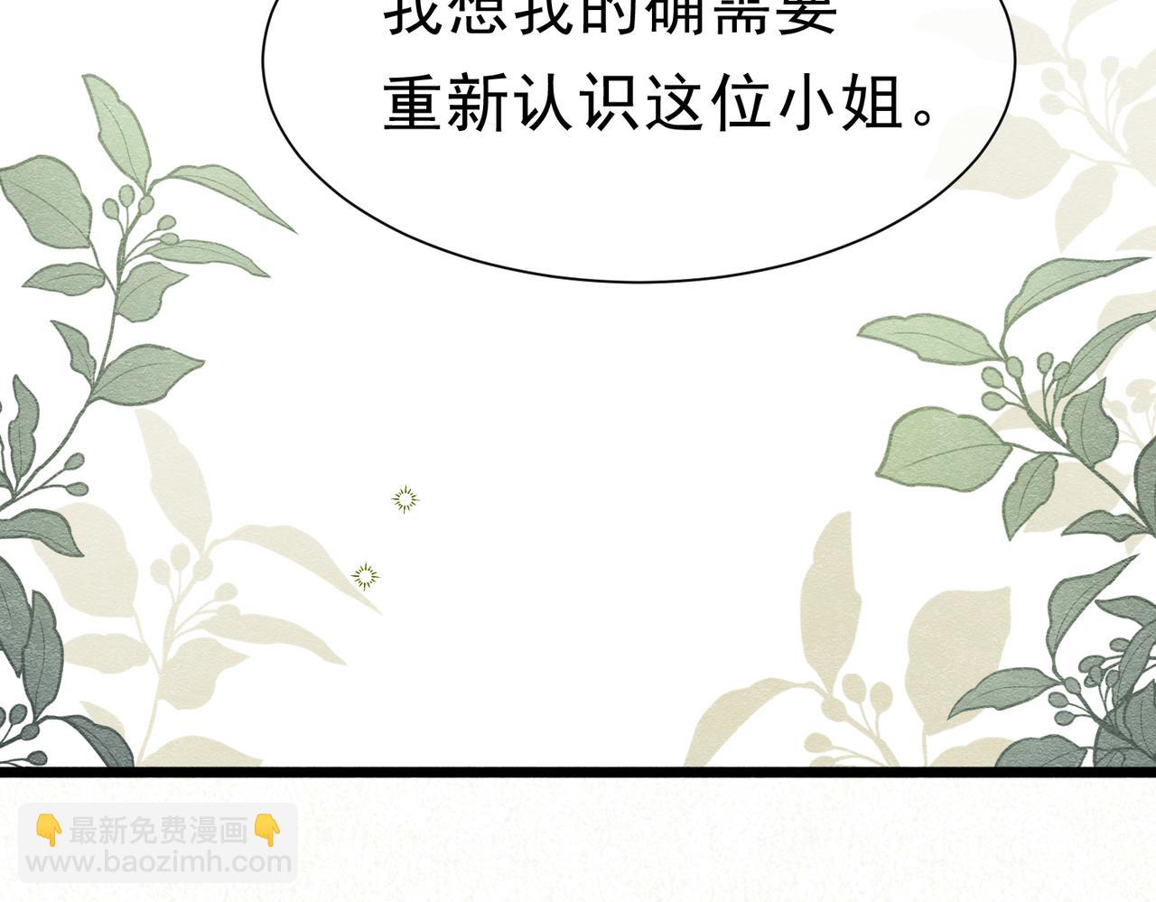 47 故意激怒7