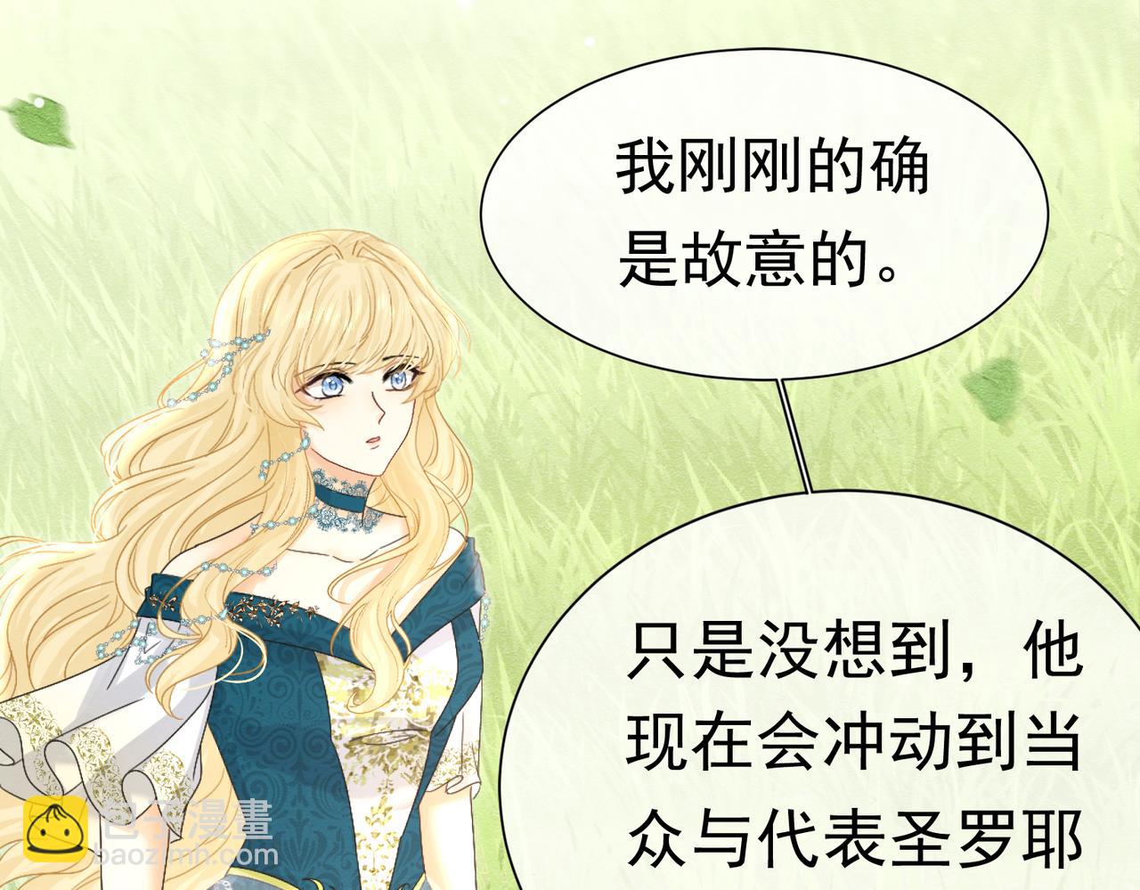 47 故意激怒72