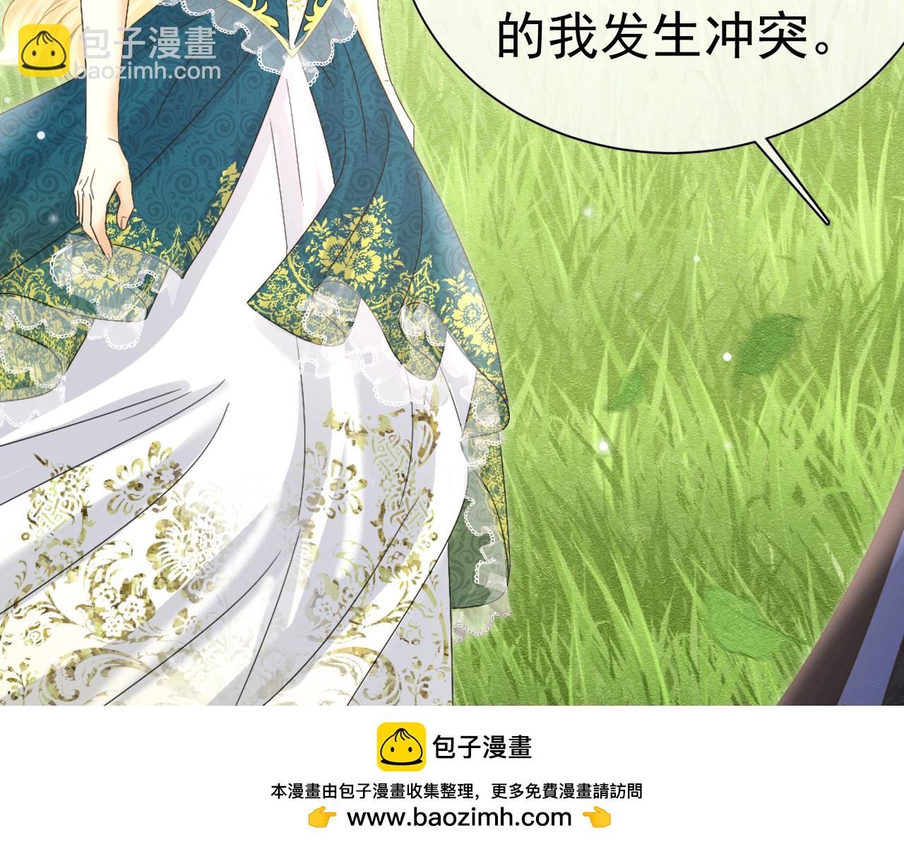 47 故意激怒73