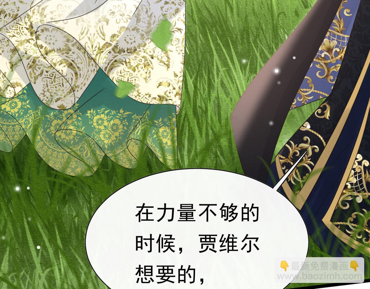 47 故意激怒74
