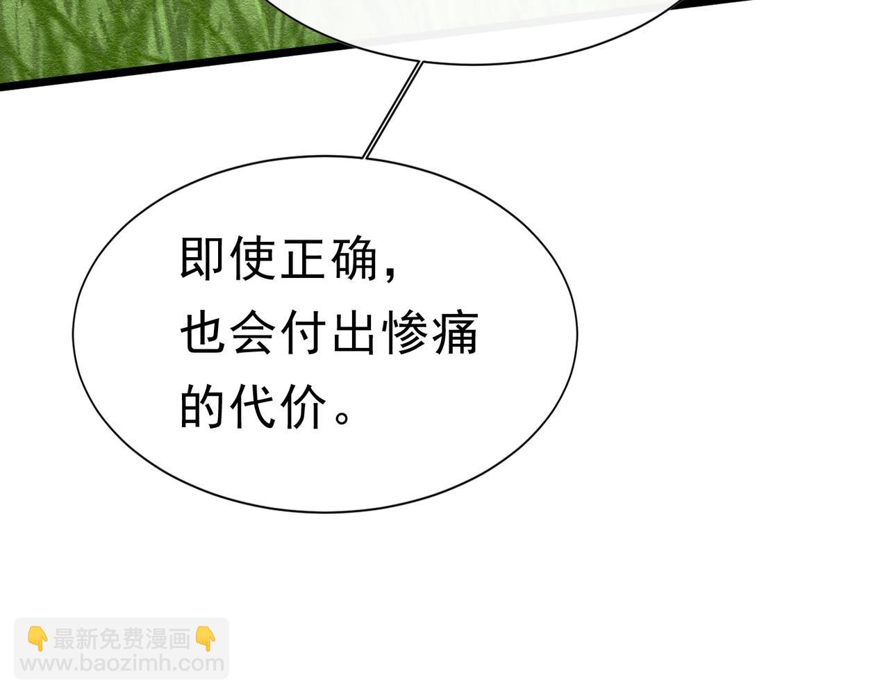 47 故意激怒75
