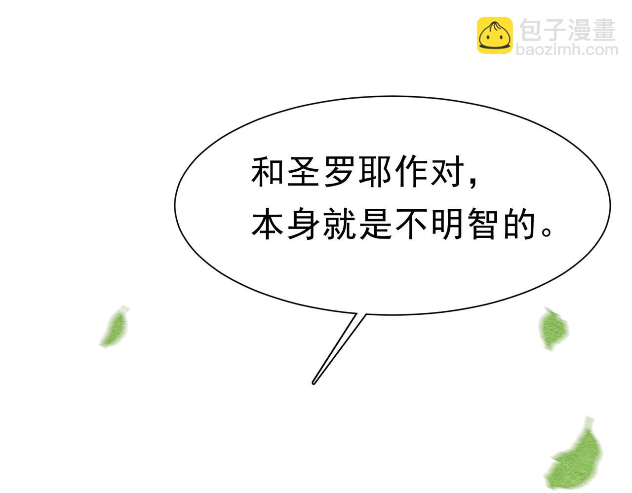 47 故意激怒77