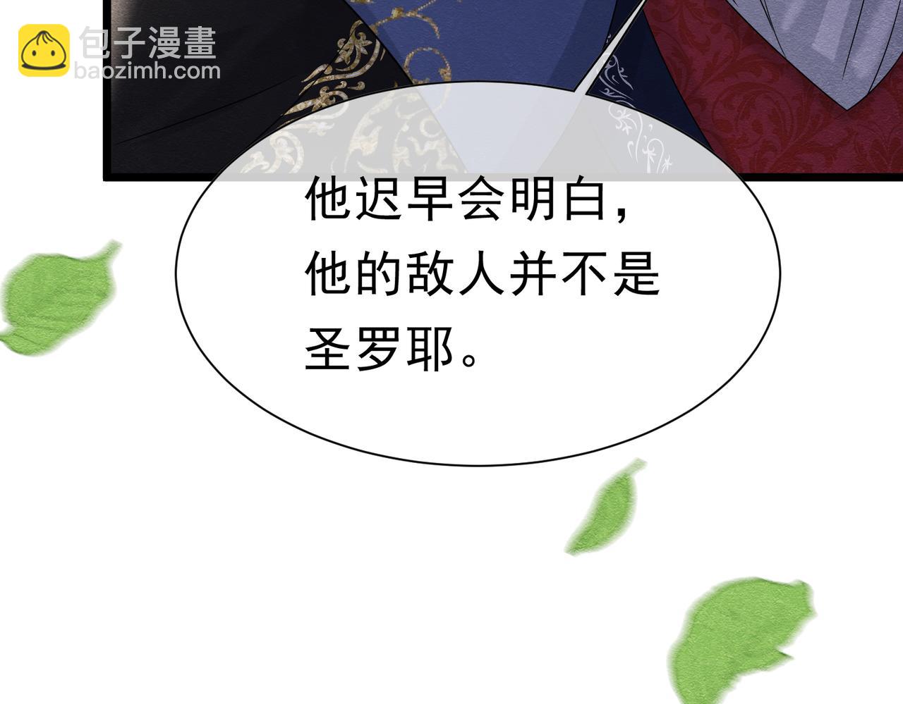 47 故意激怒80