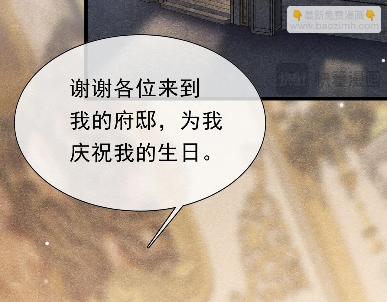 47 故意激怒85