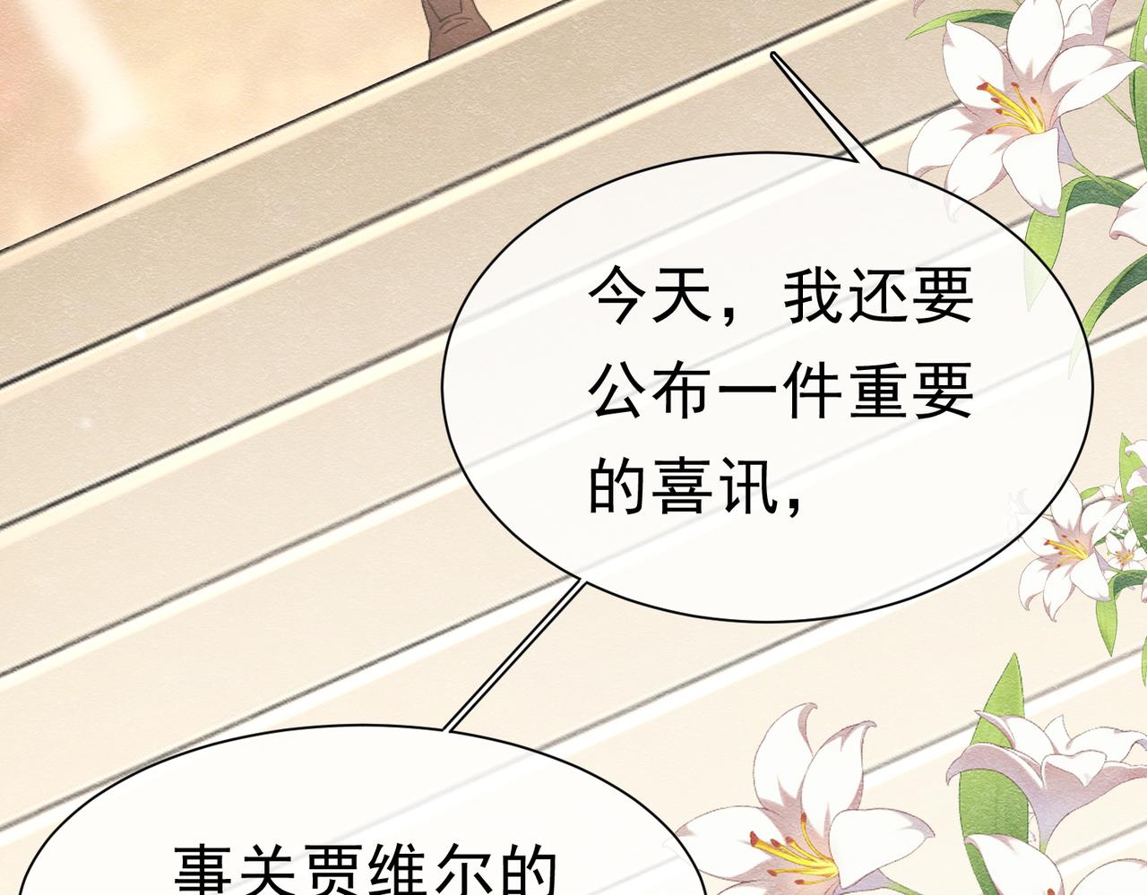 47 故意激怒87