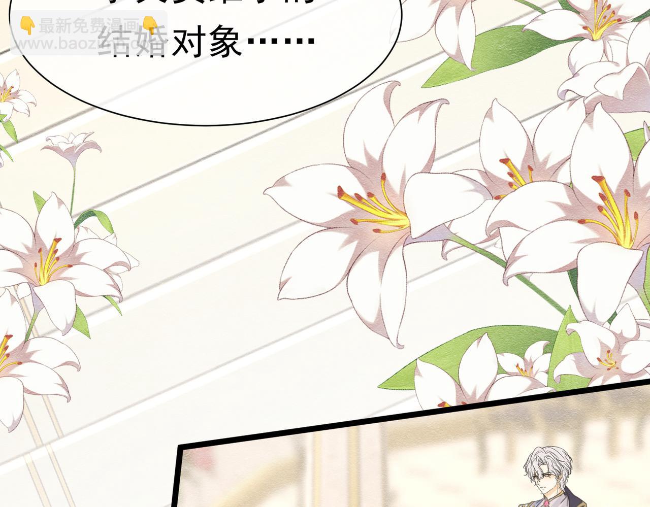 47 故意激怒88