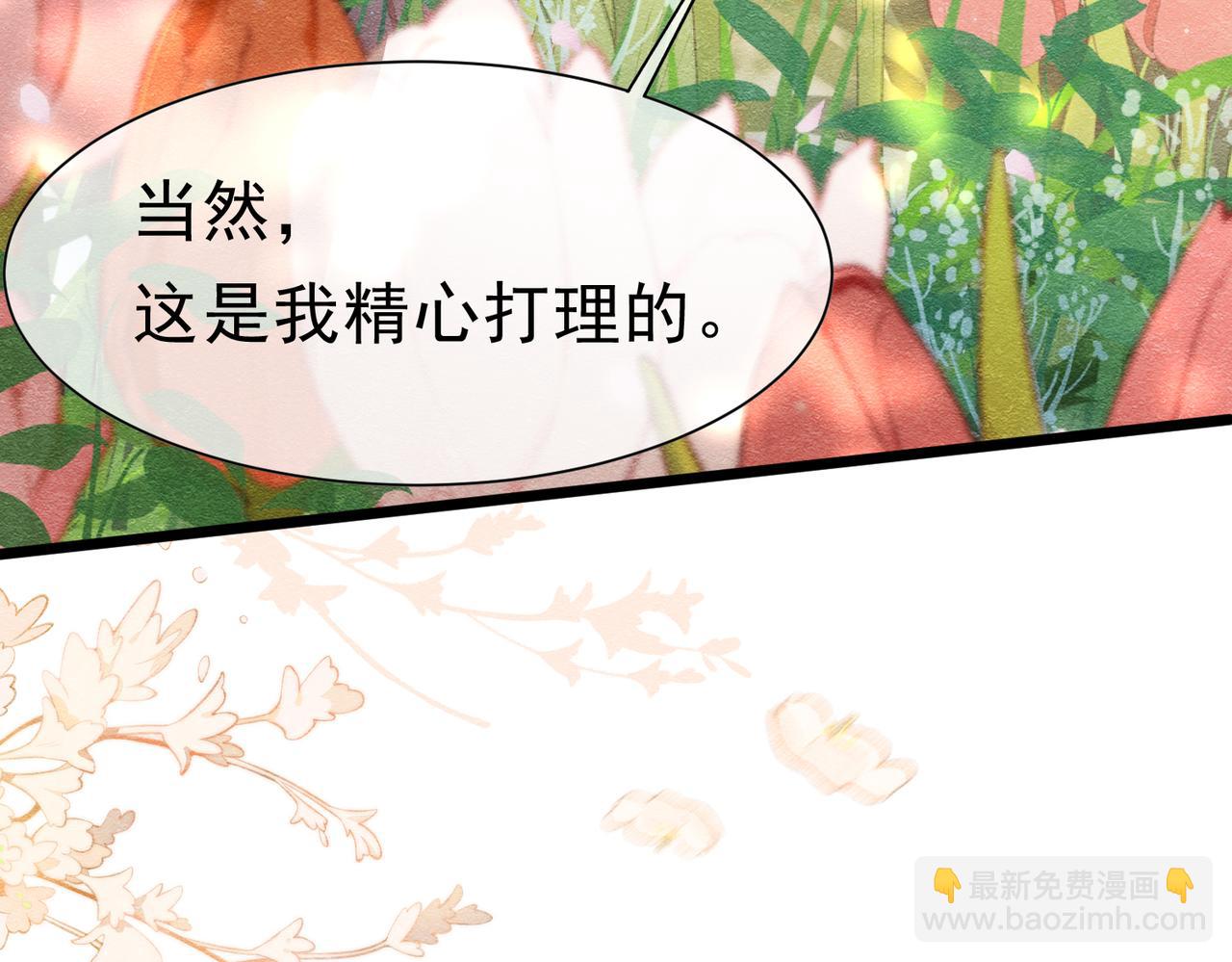 48 神秘花园的主人111