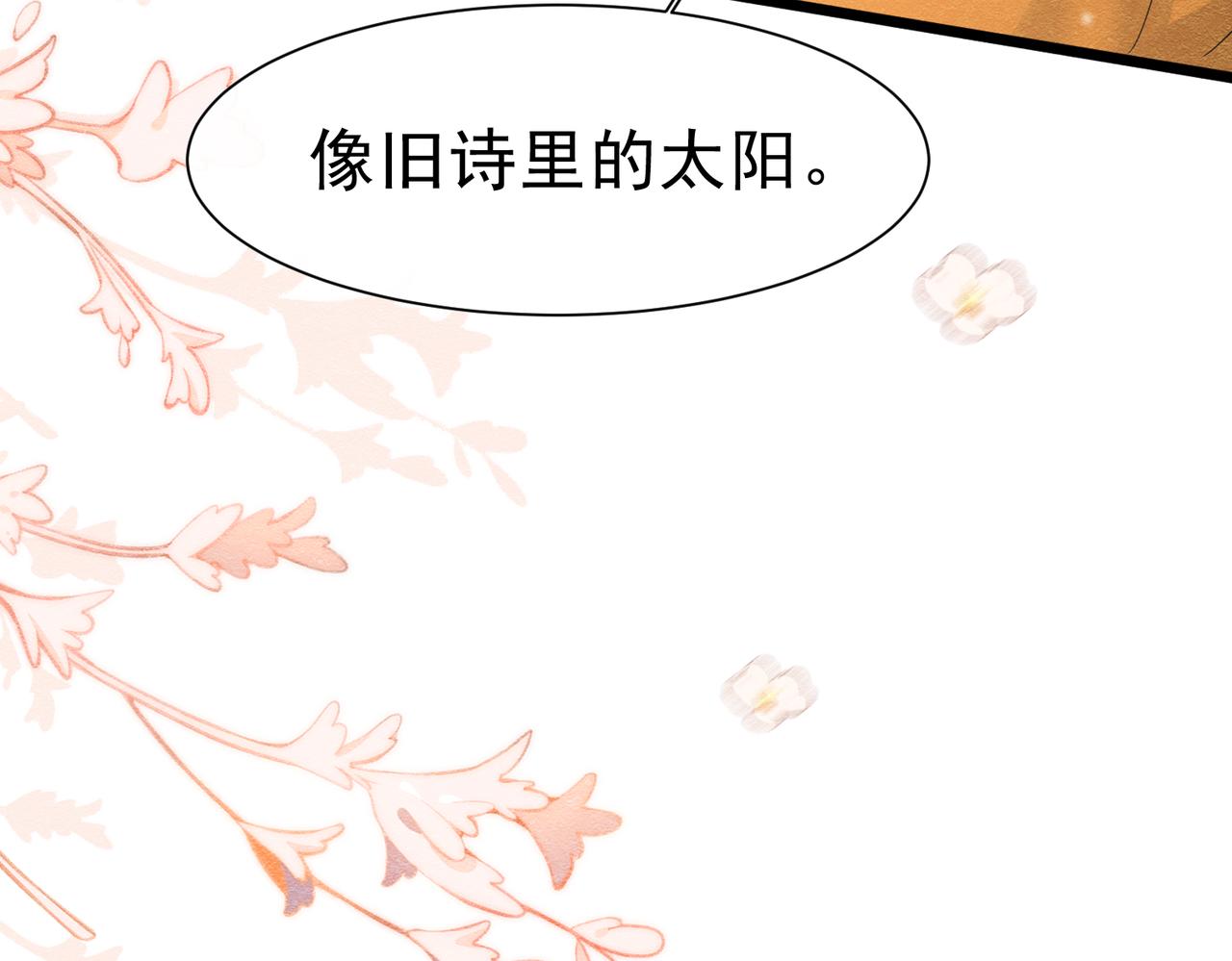 48 神秘花园的主人122