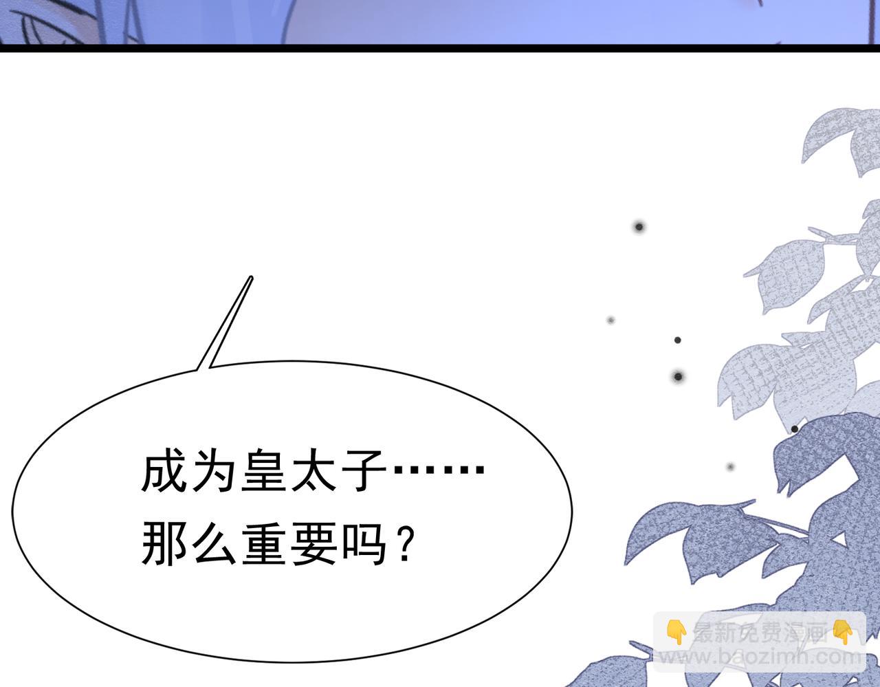 48 神秘花园的主人14