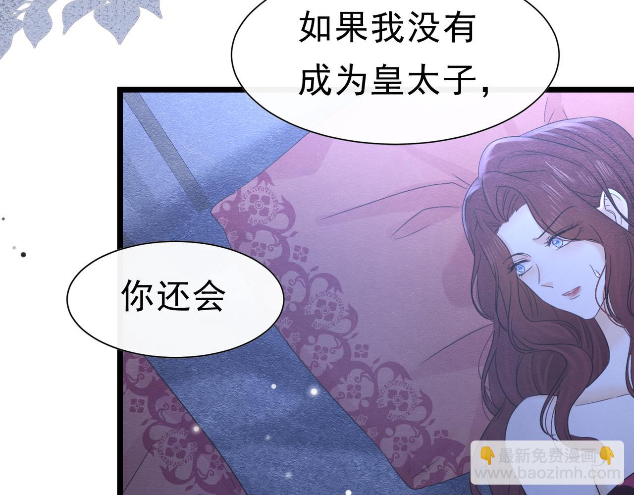 48 神秘花园的主人16