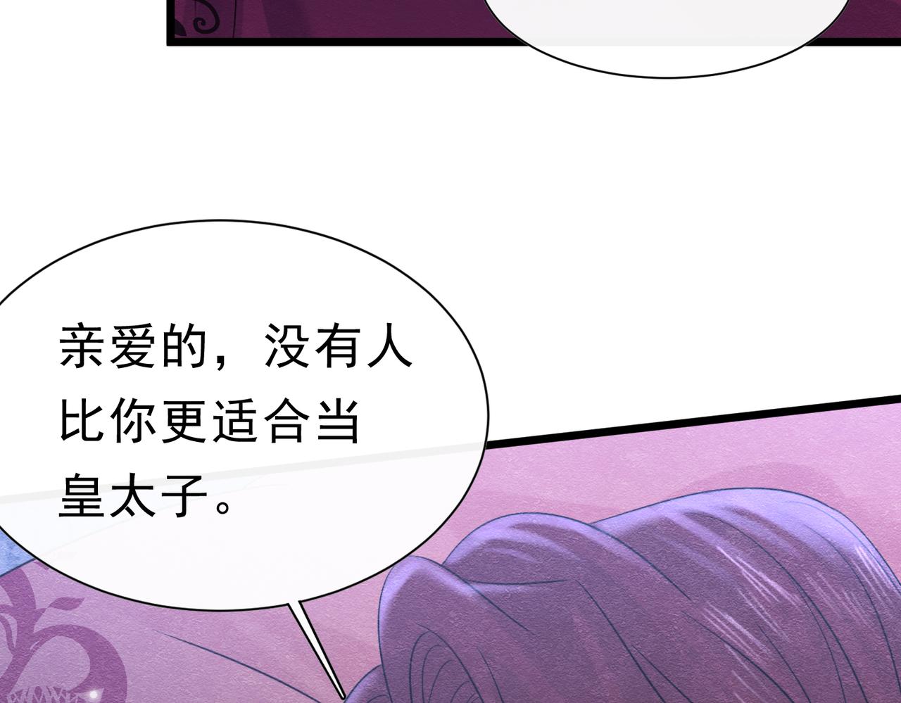 48 神秘花园的主人18