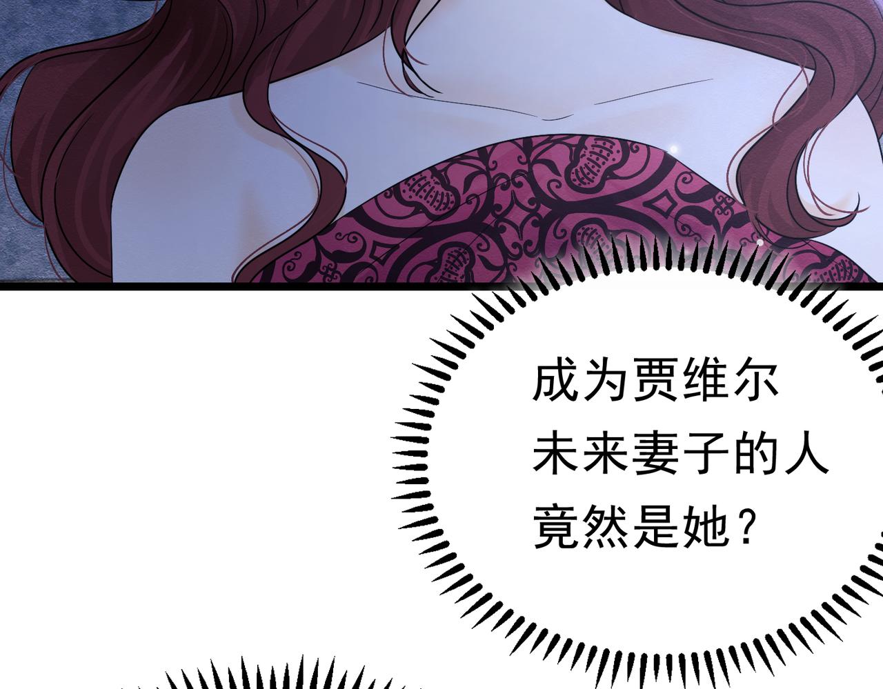 48 神秘花园的主人2