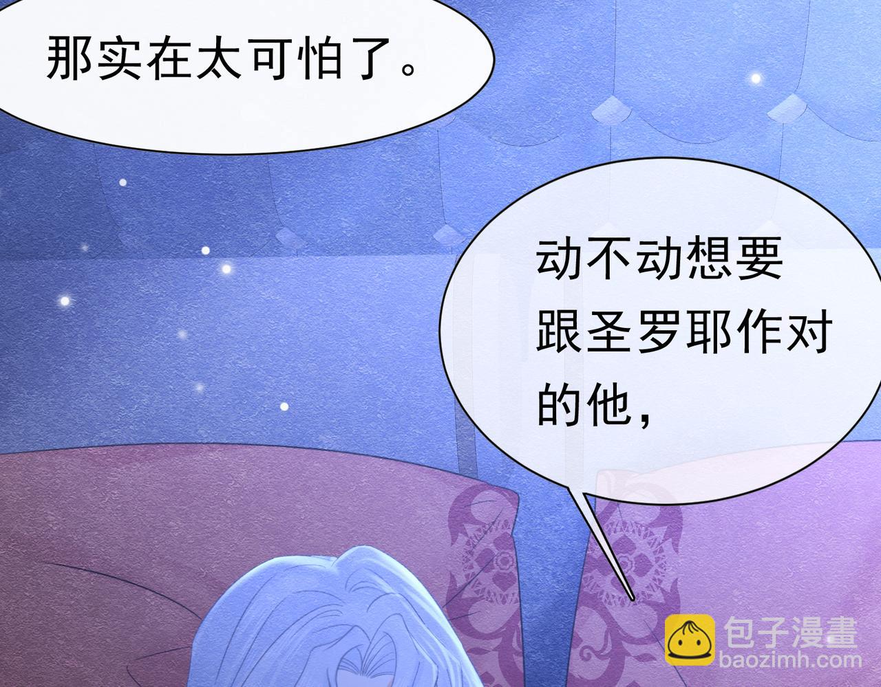 48 神秘花园的主人21