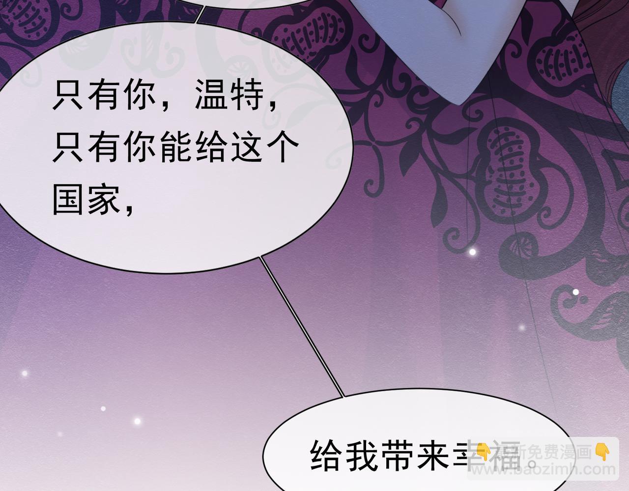 48 神秘花园的主人23