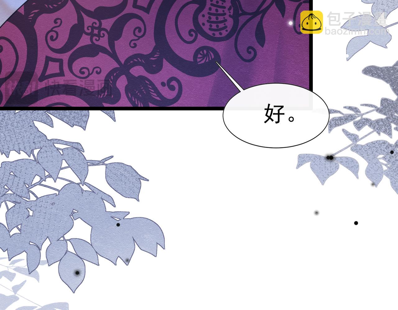 48 神秘花园的主人26
