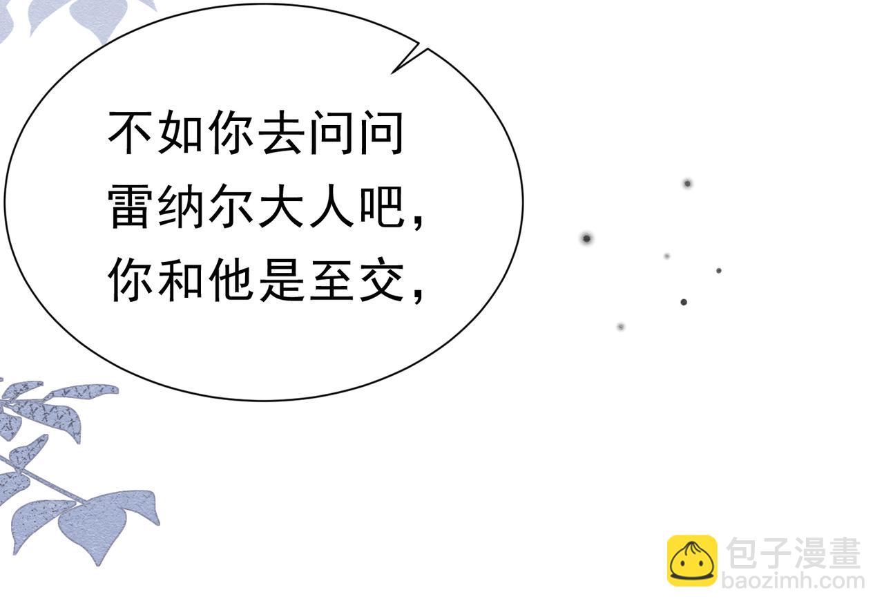 48 神秘花园的主人27