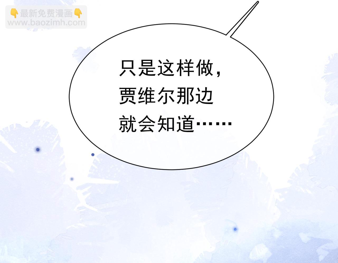 48 神秘花园的主人30