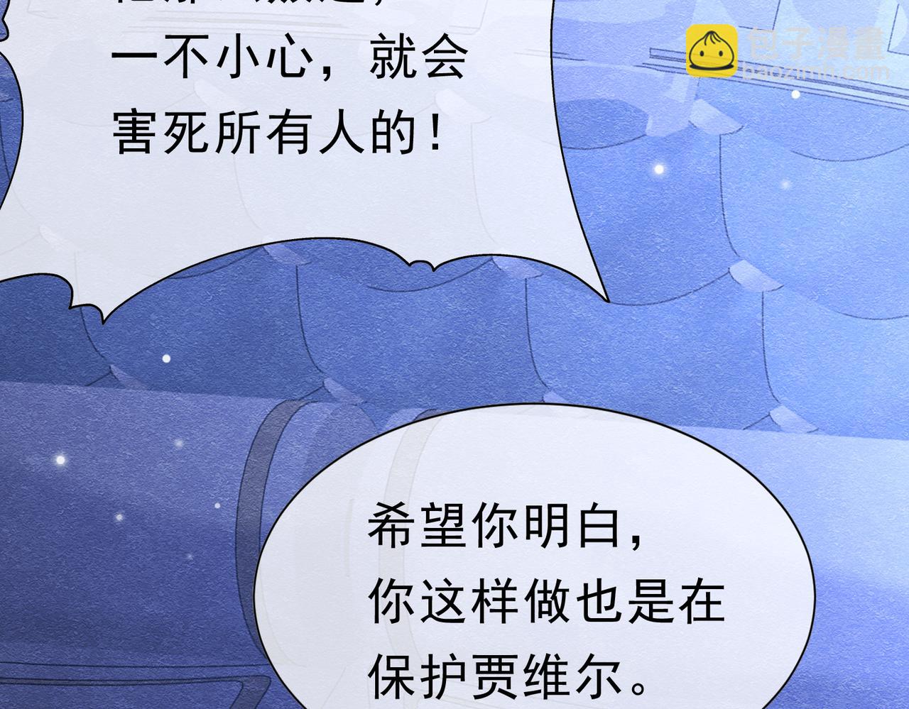 48 神秘花园的主人33