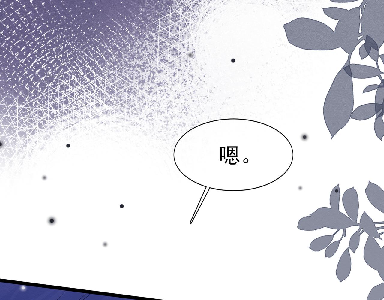 48 神秘花园的主人38