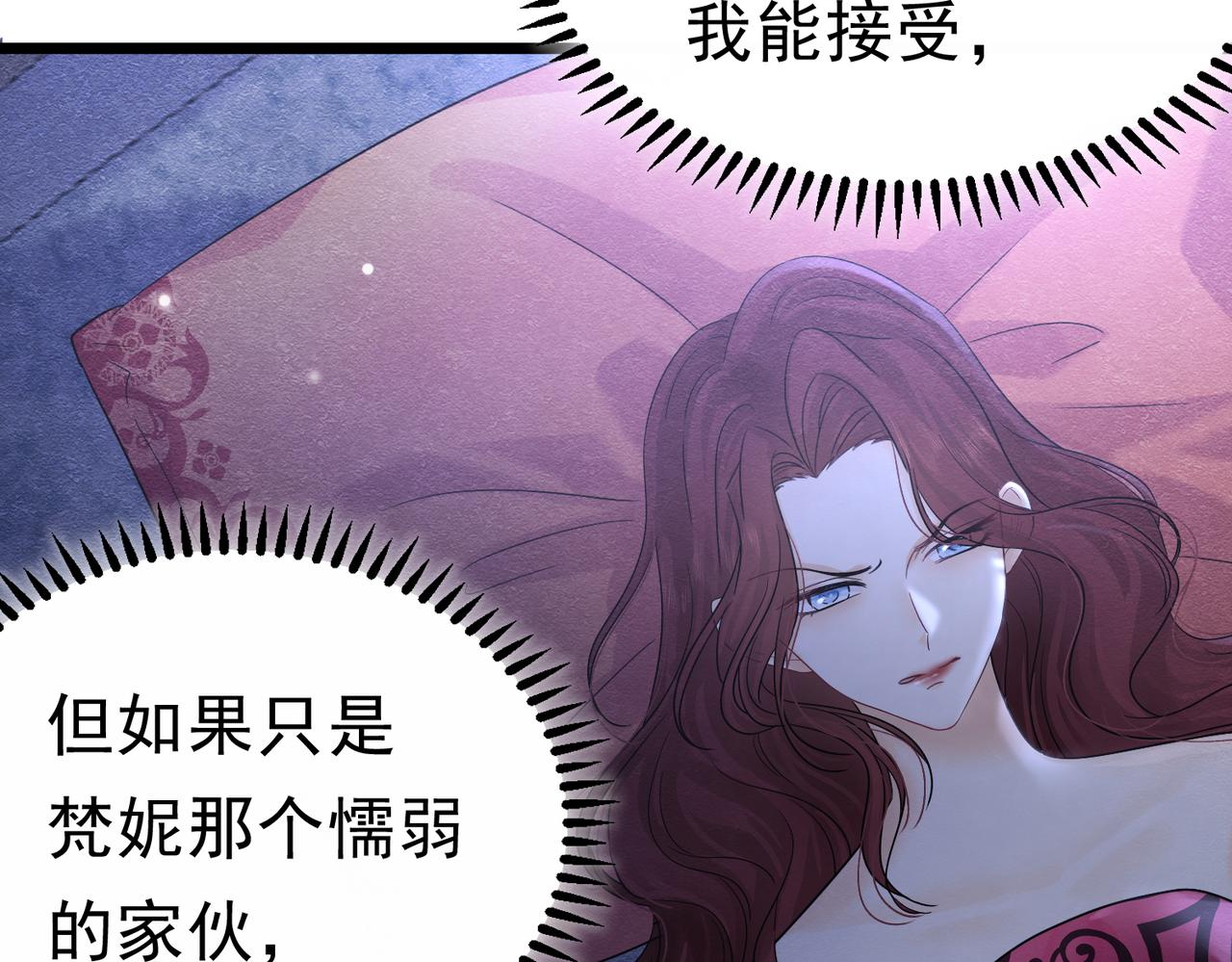 48 神秘花园的主人4