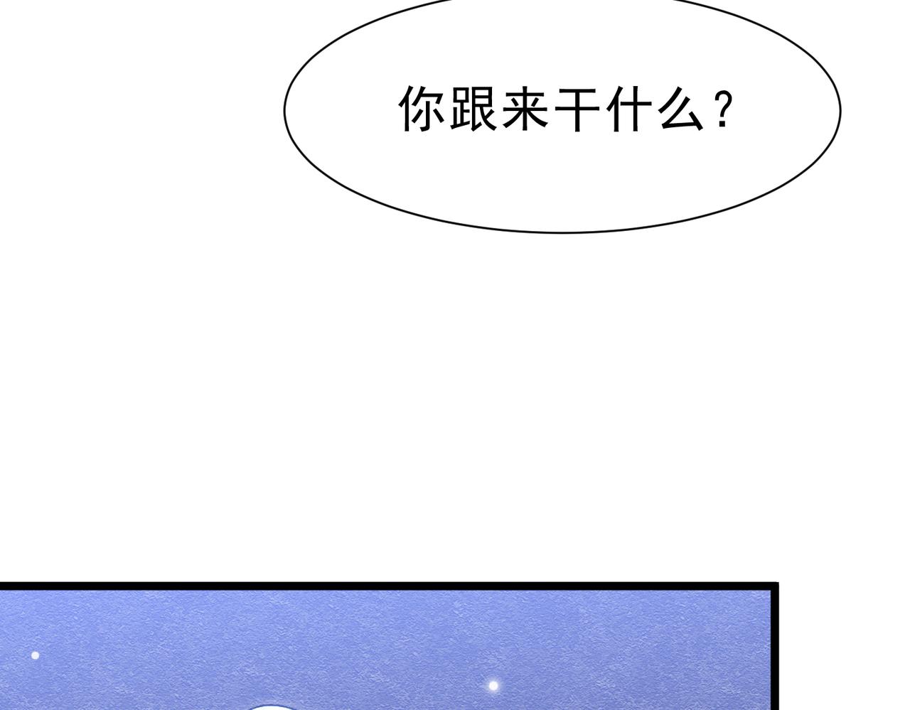 48 神秘花园的主人57