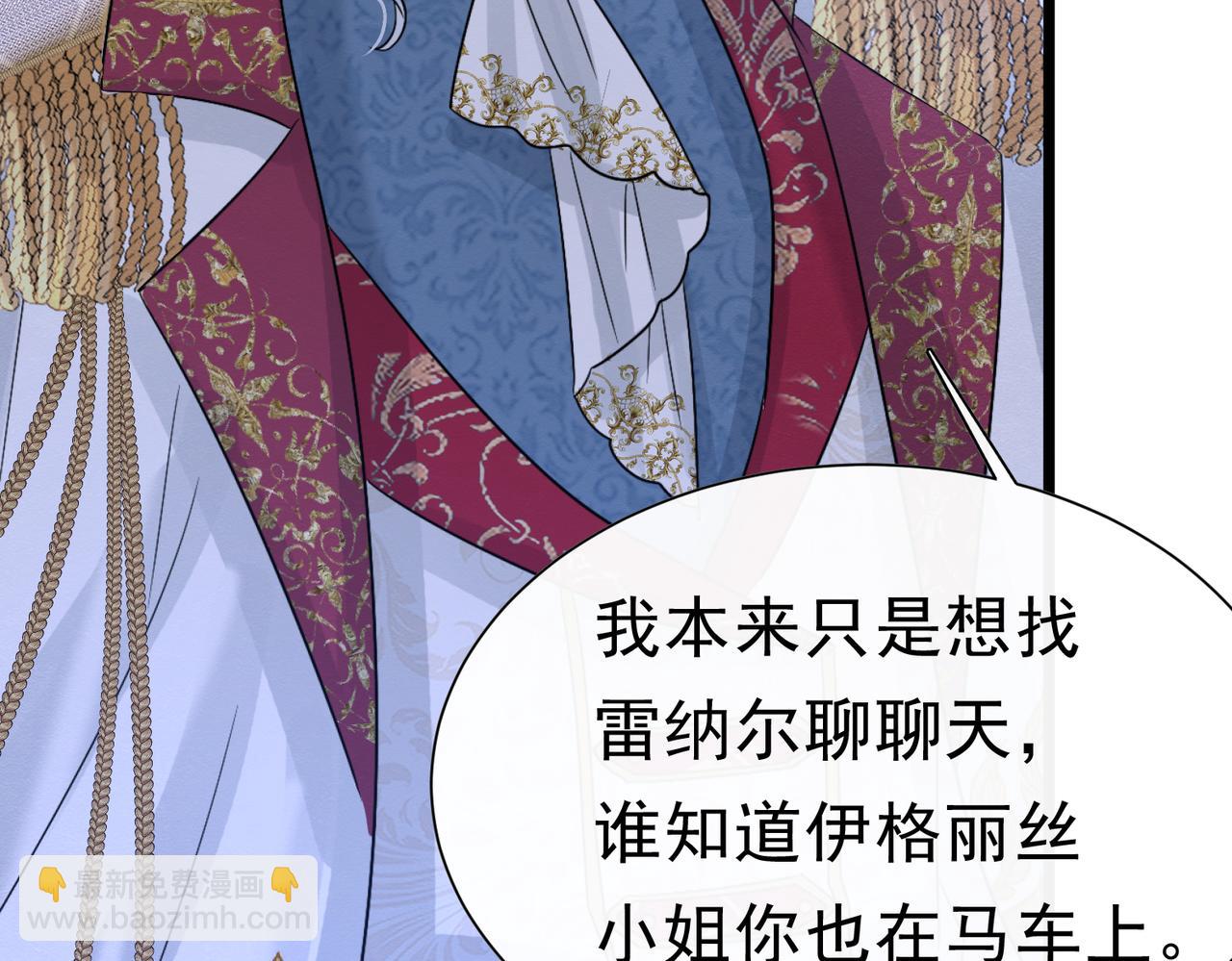 48 神秘花园的主人59