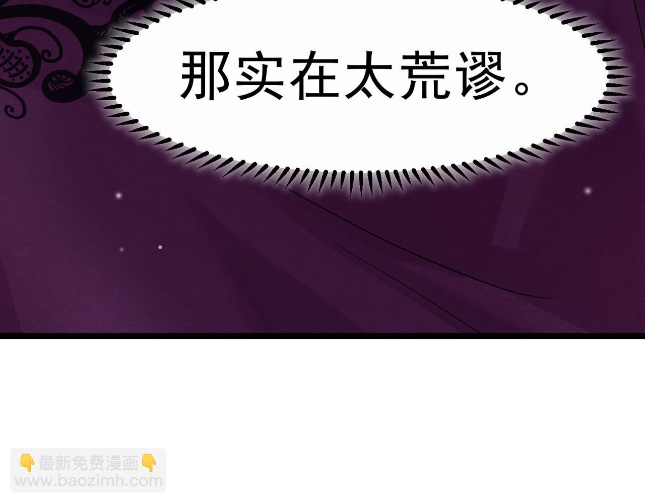 48 神秘花园的主人6