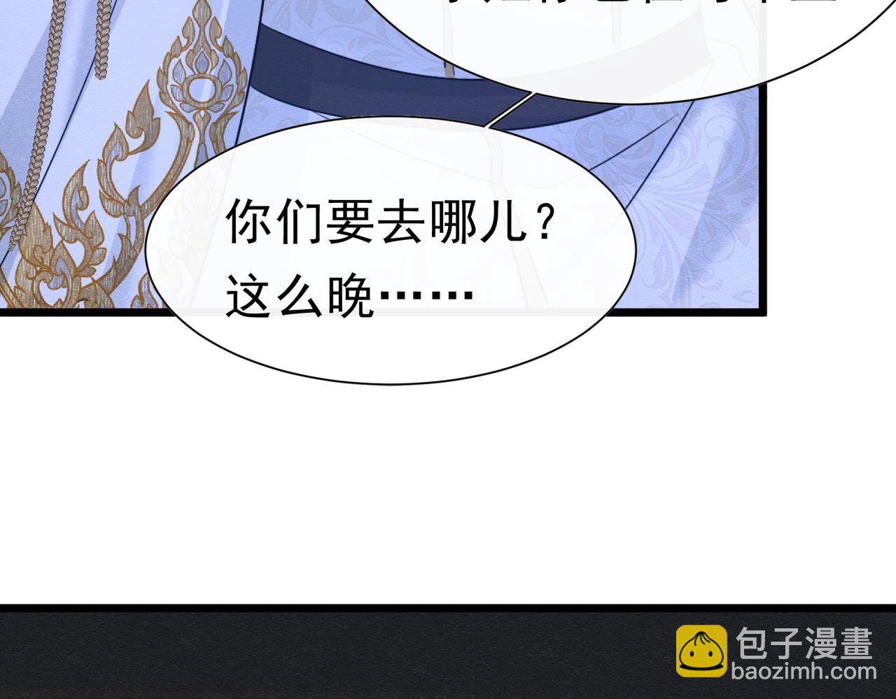 48 神秘花园的主人60