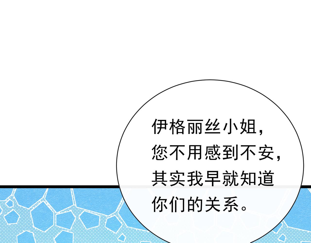 48 神秘花园的主人64