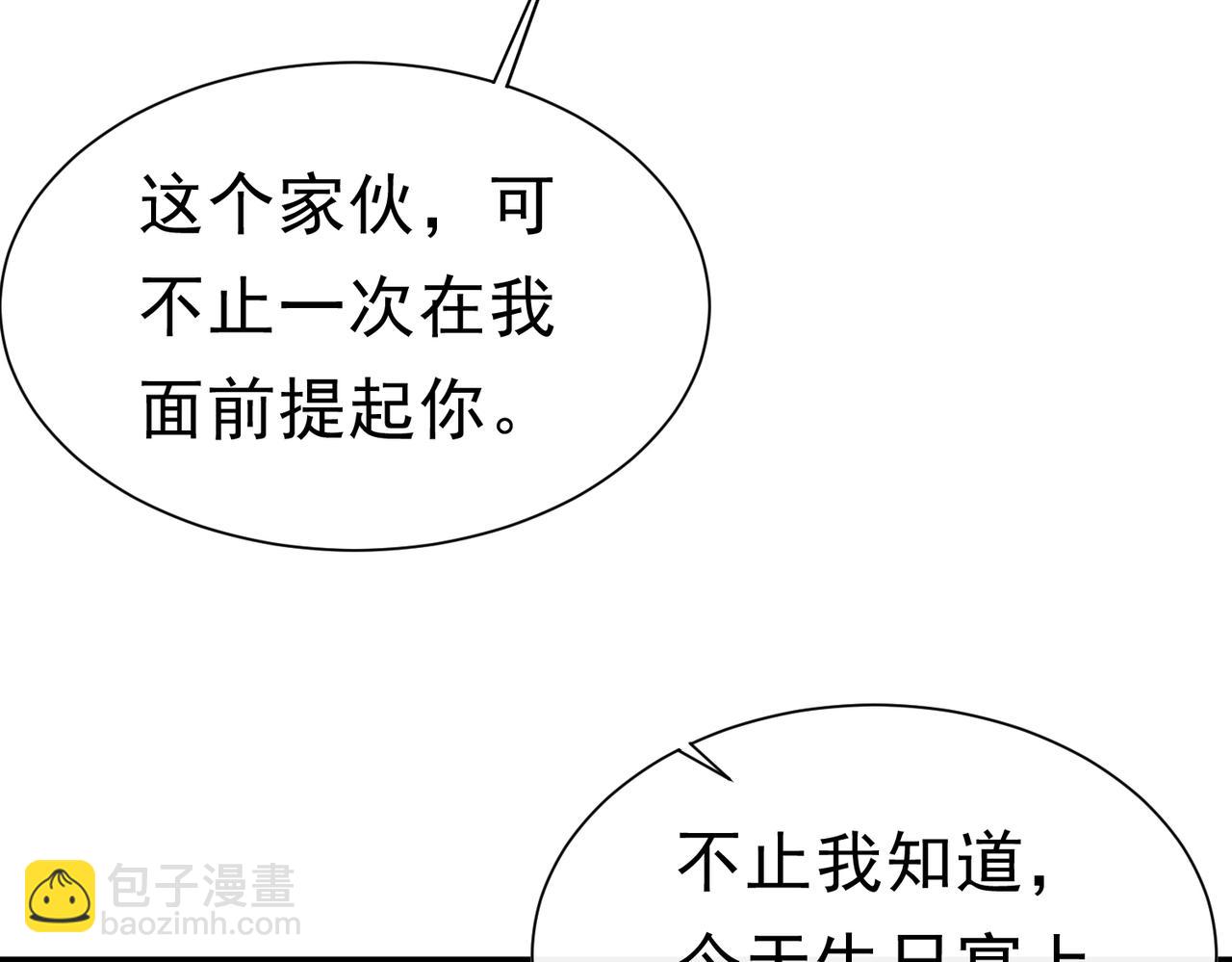 48 神秘花园的主人66