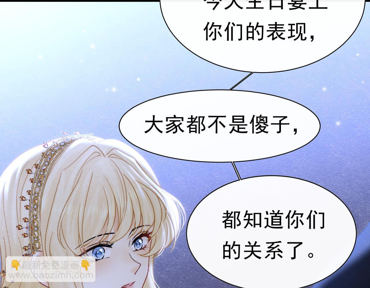 48 神秘花园的主人67
