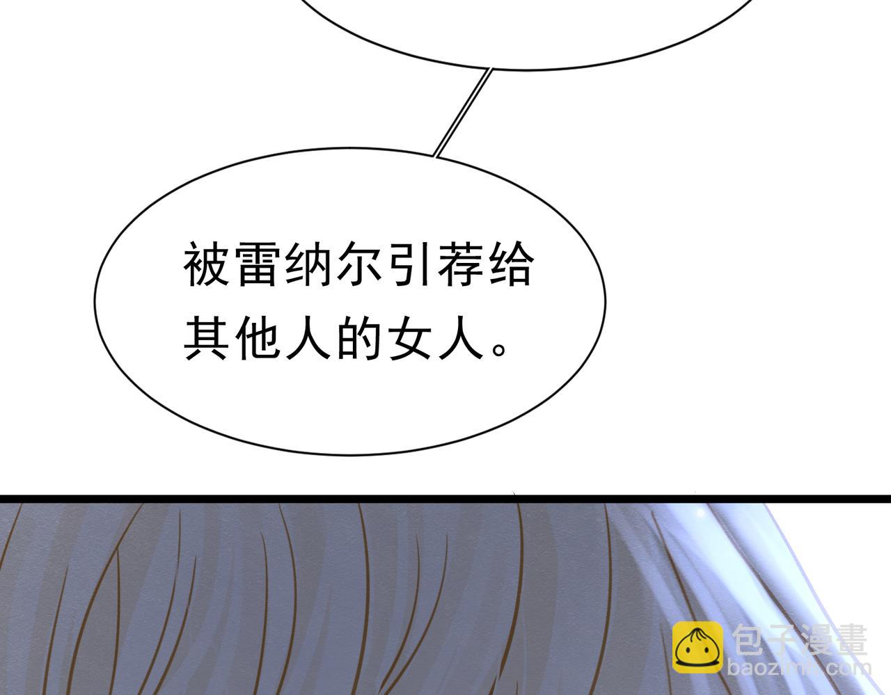 48 神秘花园的主人69