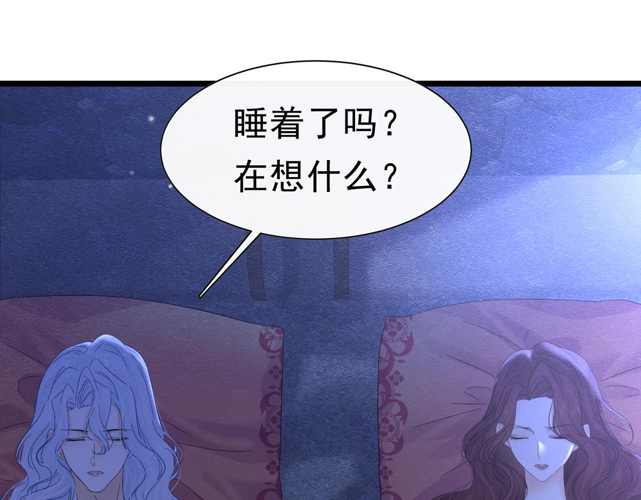 48 神秘花园的主人7