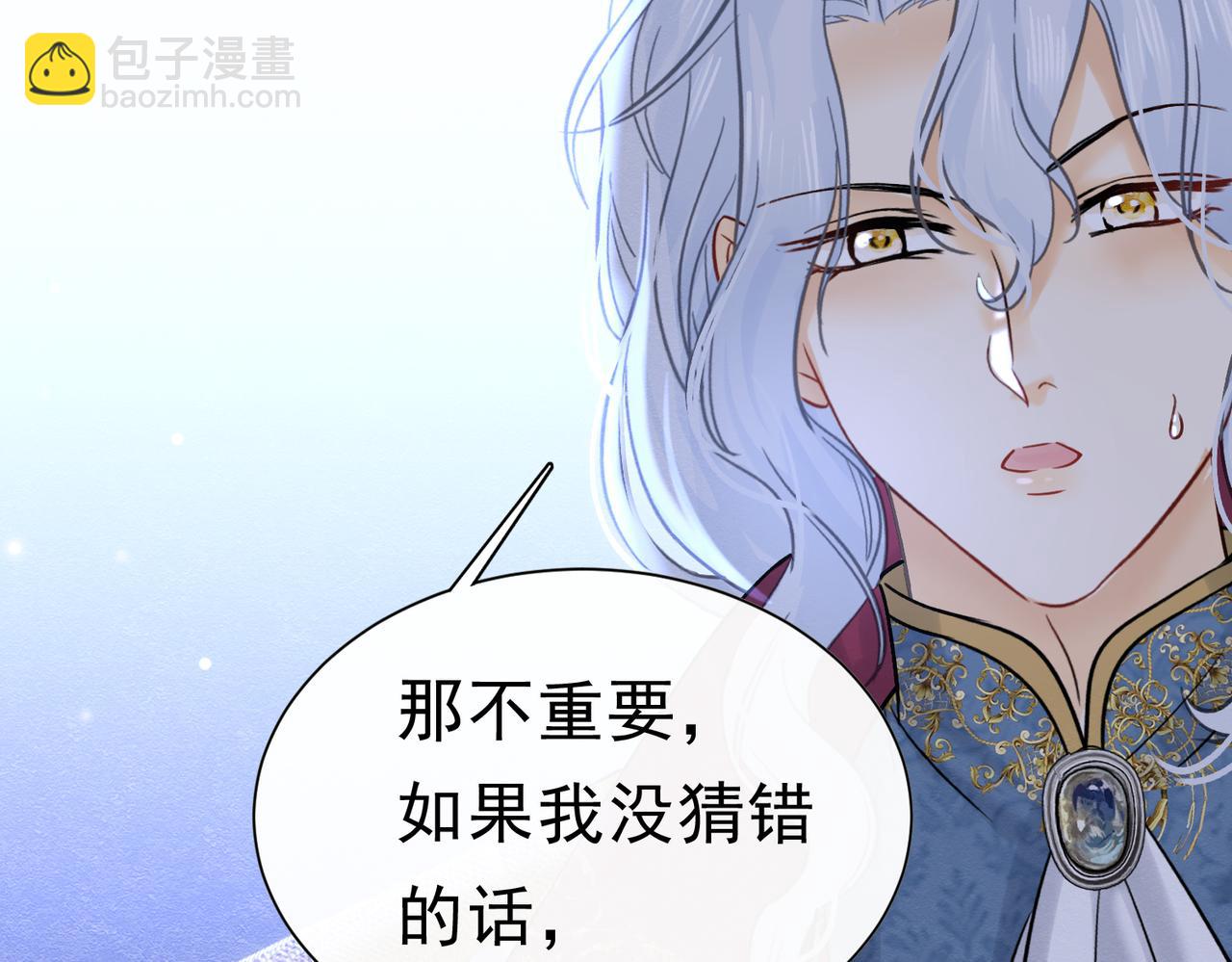48 神秘花园的主人72