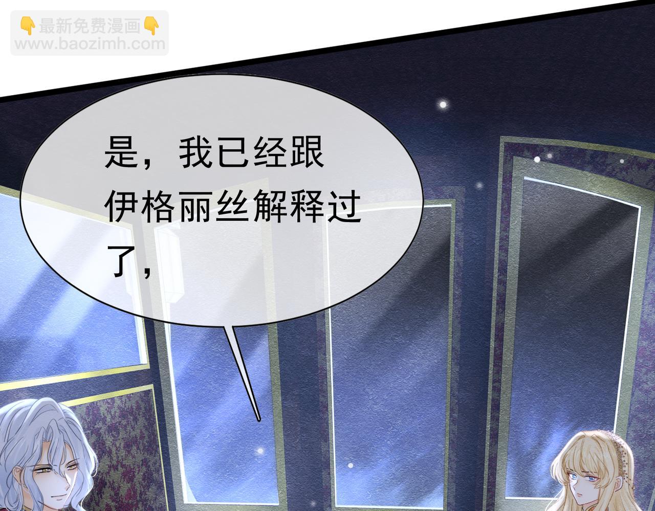48 神秘花园的主人74
