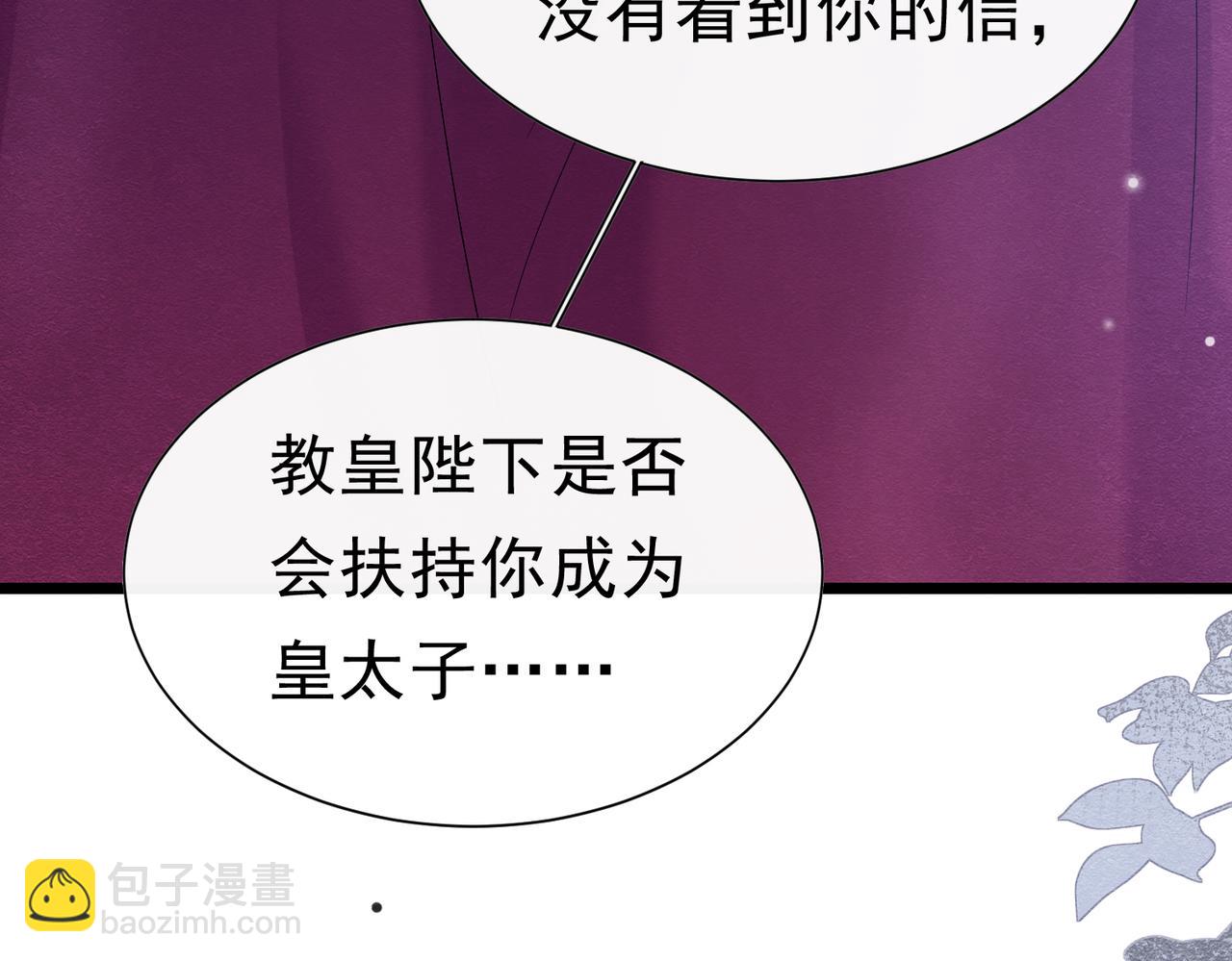 48 神秘花园的主人9