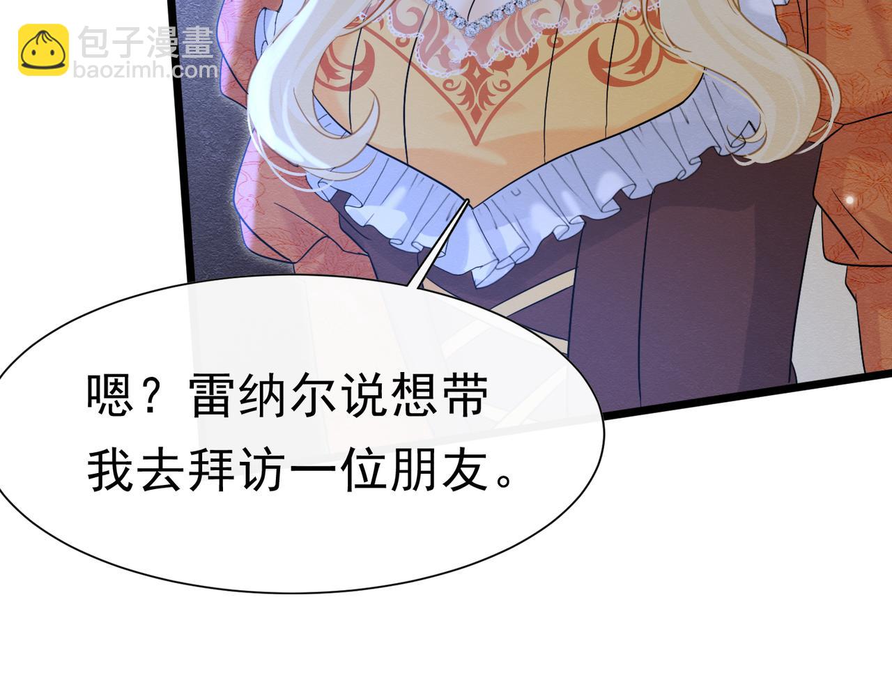 48 神秘花园的主人90