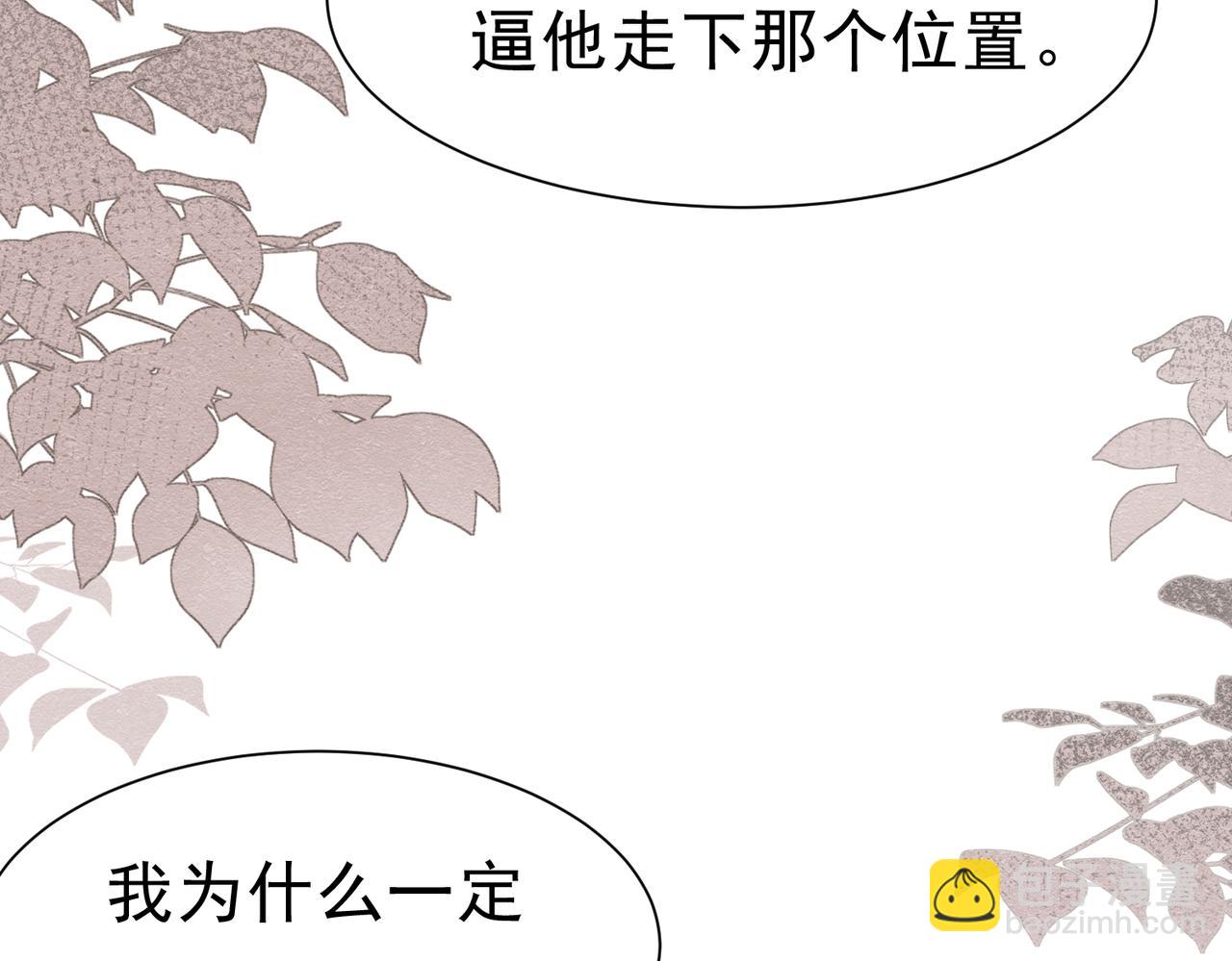 49 是的，玛姬夫人10