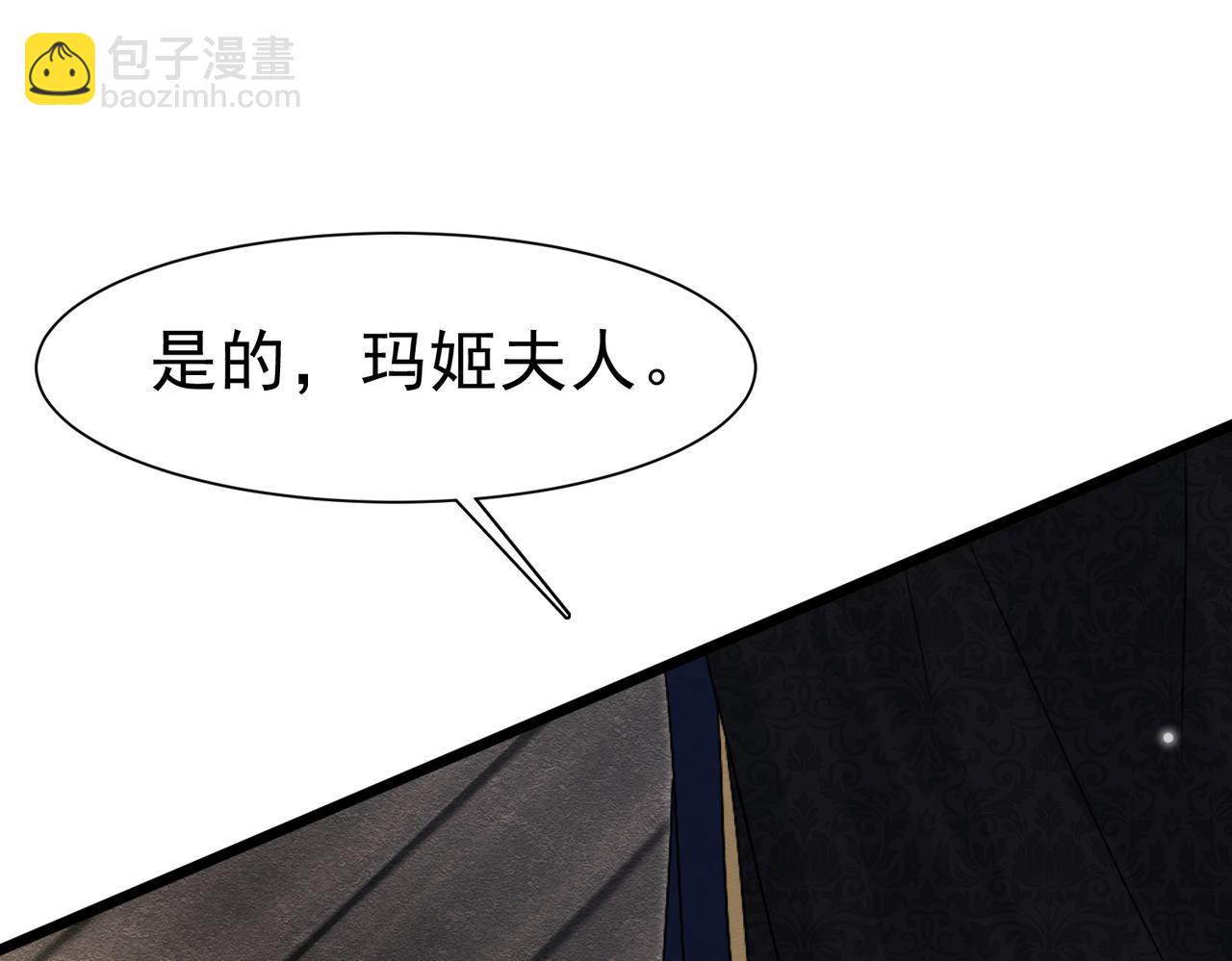 49 是的，玛姬夫人104