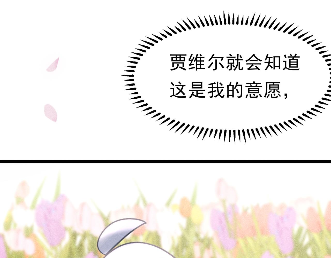 49 是的，玛姬夫人114