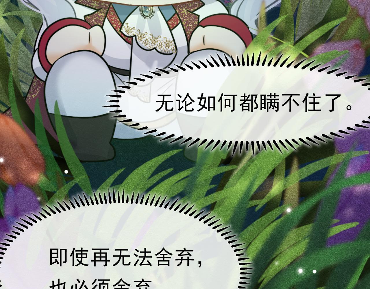 49 是的，玛姬夫人116