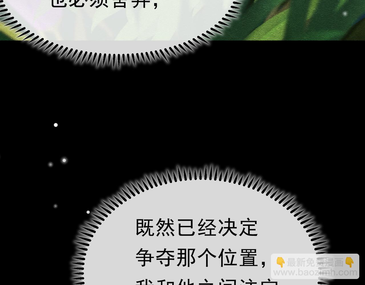 49 是的，玛姬夫人117