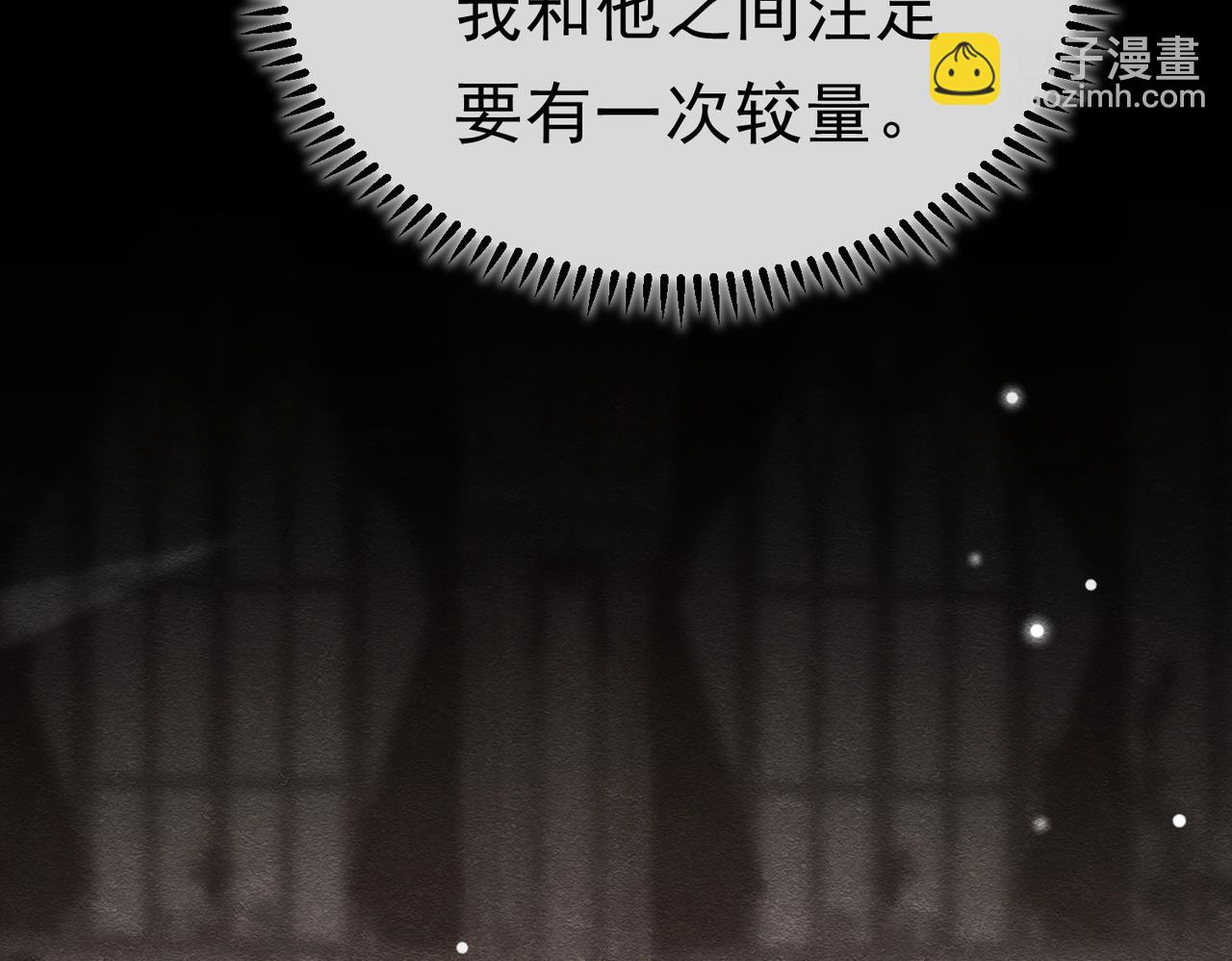 49 是的，玛姬夫人118